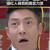 “娱乐吃瓜喵姐”崛起：网络红人背后的真实力量