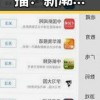 娱乐吃瓜直播：新潮背后隐藏的隐藏密码🤔