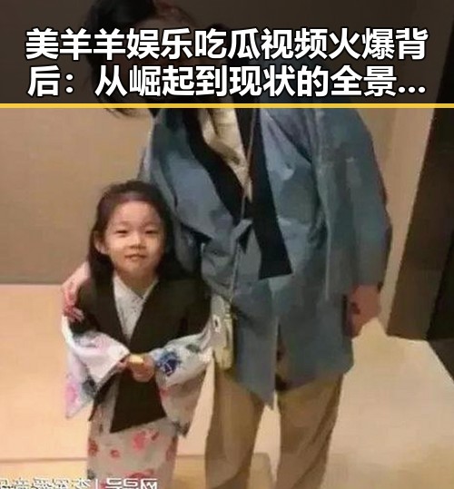 爆料网-最新每日大赛吃瓜爆料平台